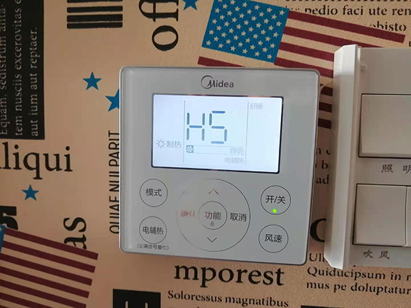 安丘美的空调维修