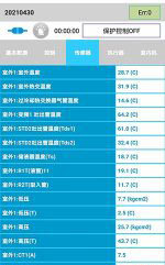 安丘中央空调维修电话是多少